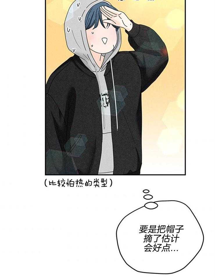 第82话_紧急避险8