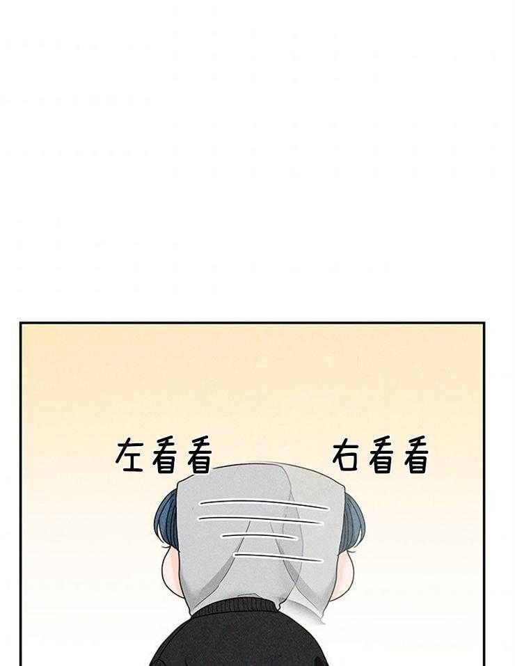 第82话_紧急避险9