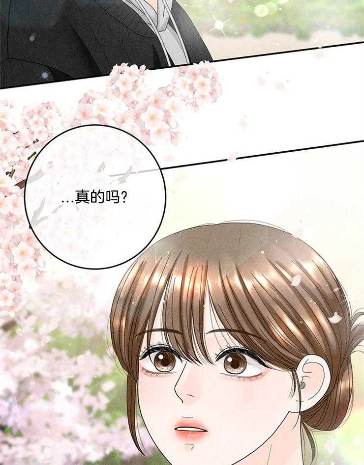 第81话_被发现了11