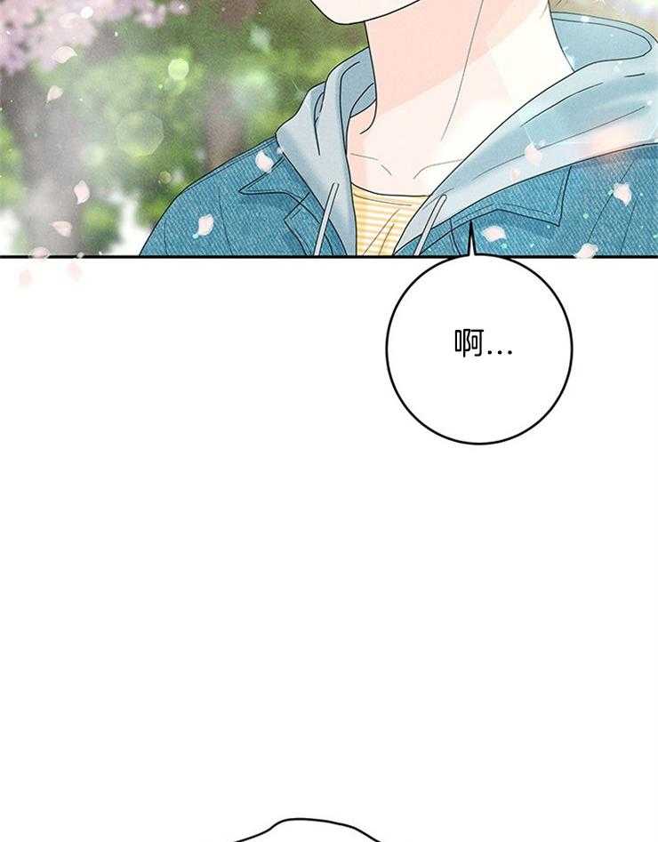 第81话_被发现了12