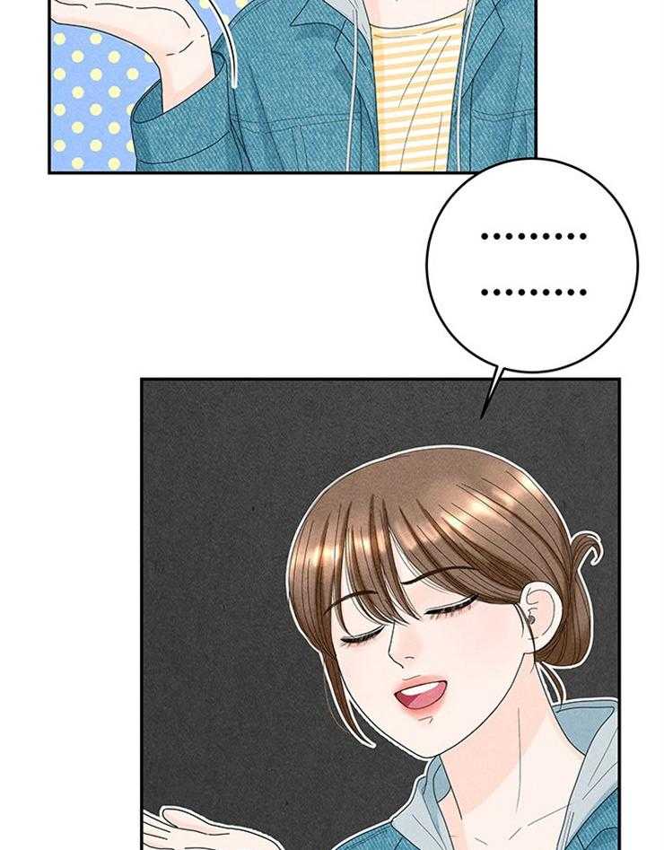 第81话_被发现了17