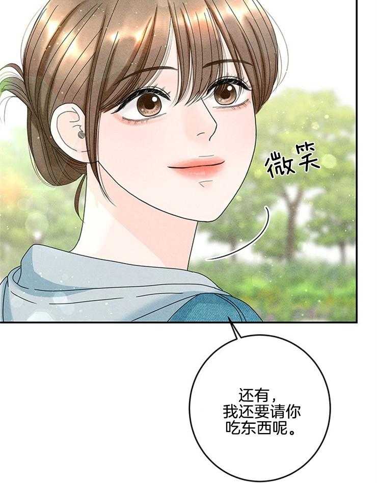 第81话_被发现了24