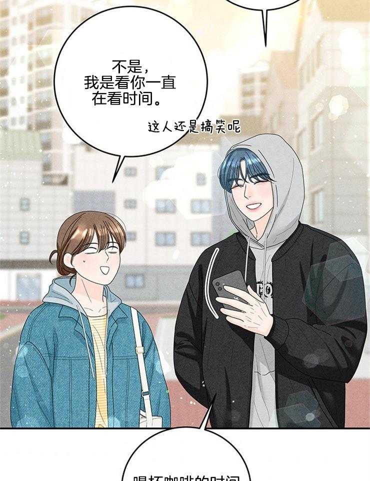 第81话_被发现了29