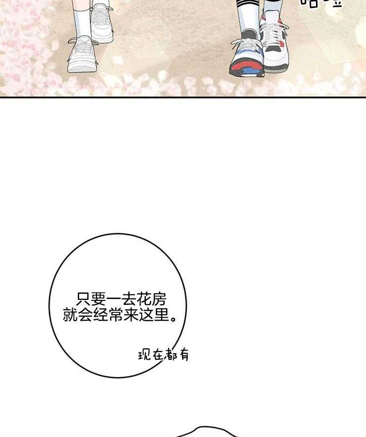 第81话_被发现了3