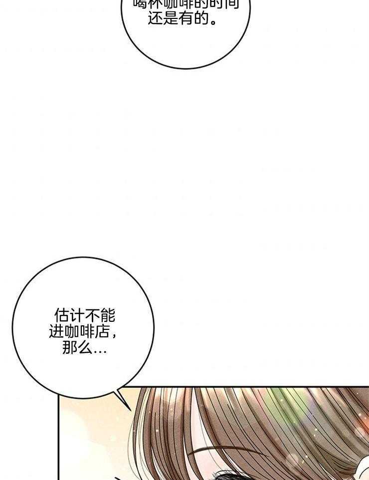 第81话_被发现了30