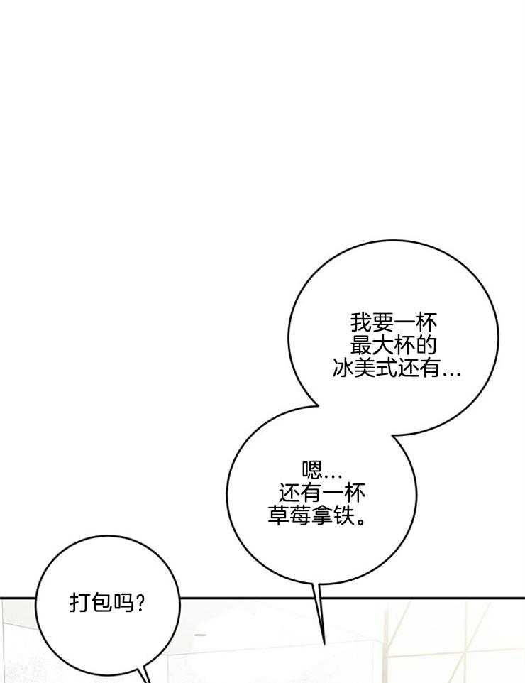 第81话_被发现了36