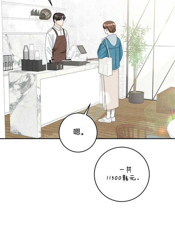 第81话_被发现了37