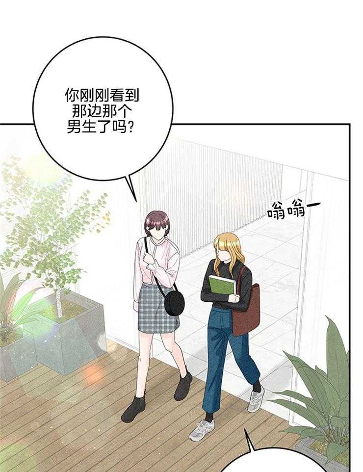 第81话_被发现了38