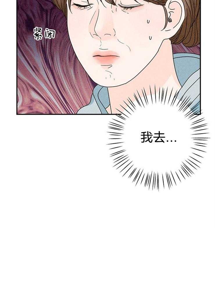 第81话_被发现了43