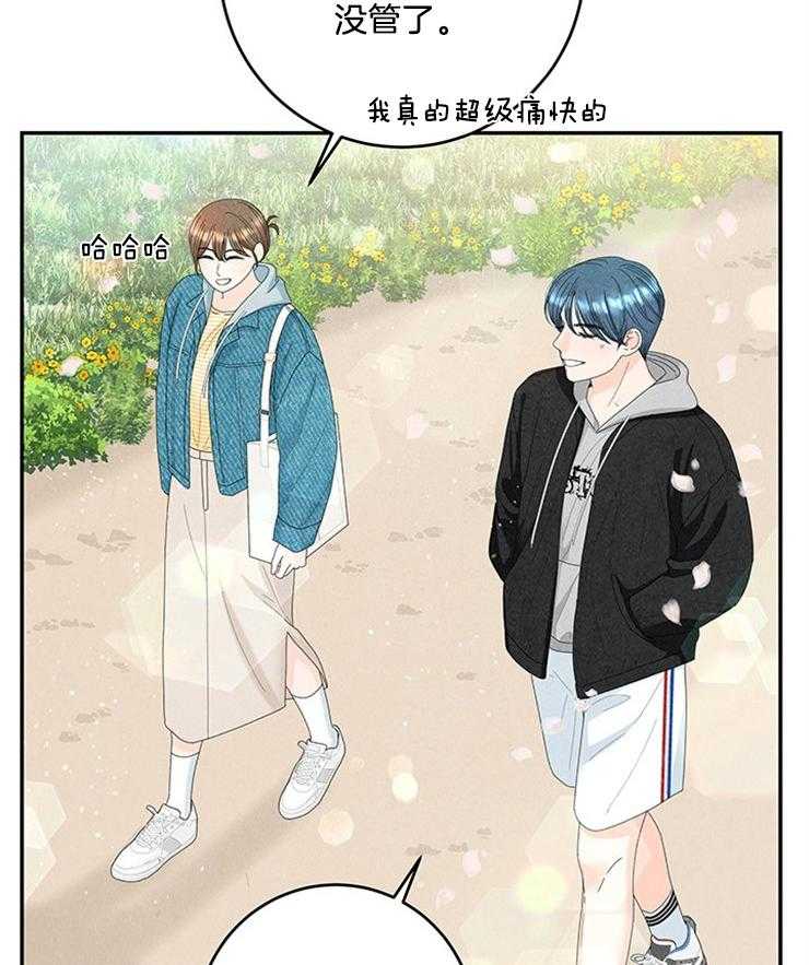 第81话_被发现了6