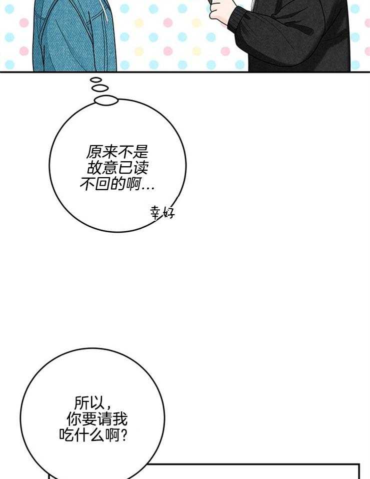 第80话_没有人的地方10