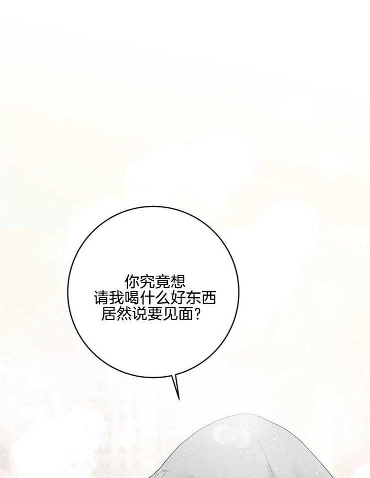 第80话_没有人的地方12