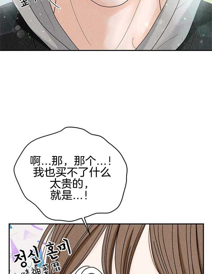 第80话_没有人的地方15