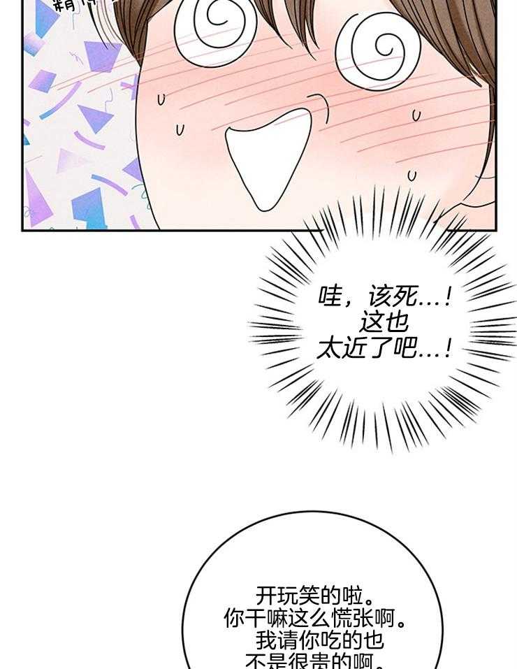 第80话_没有人的地方16