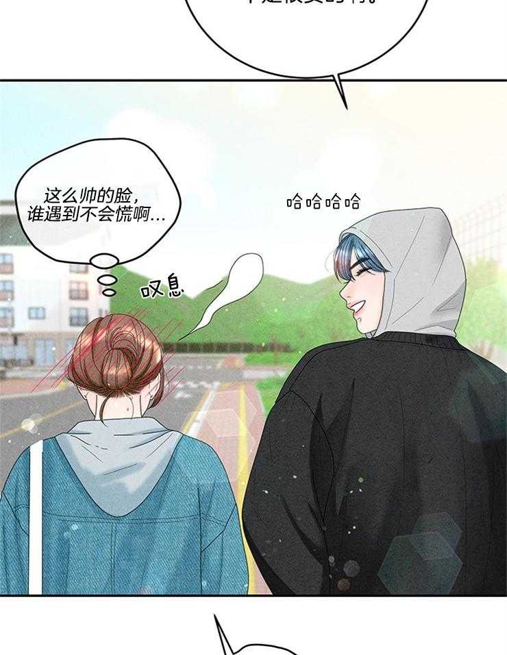 第80话_没有人的地方17