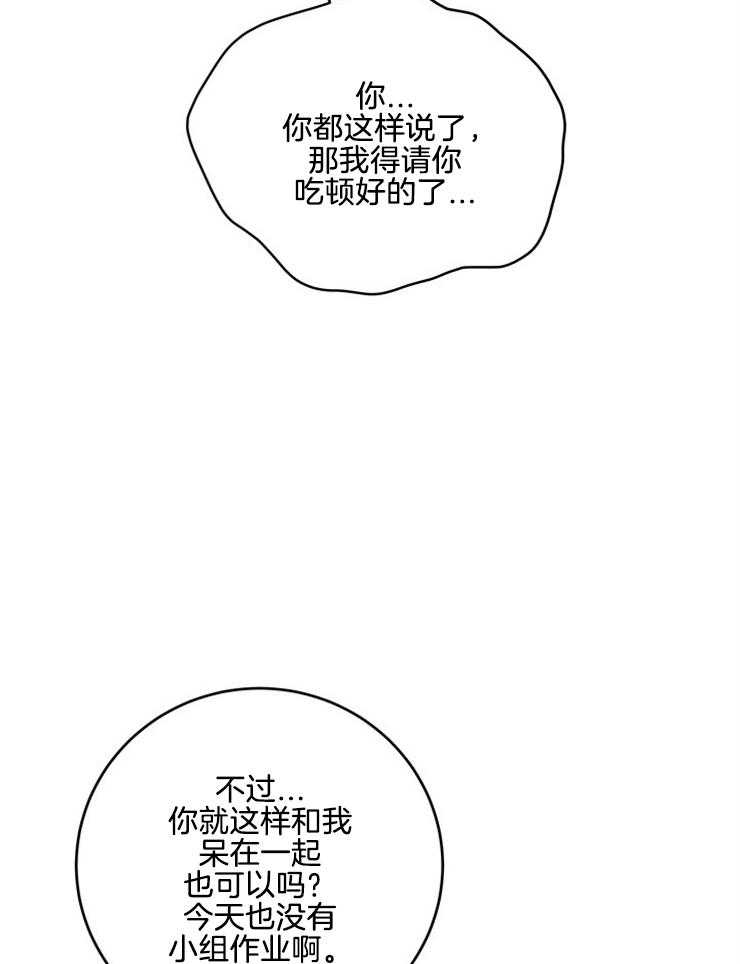 第80话_没有人的地方18