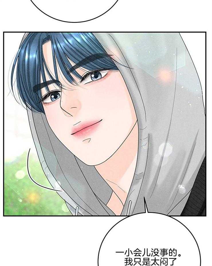 第80话_没有人的地方19