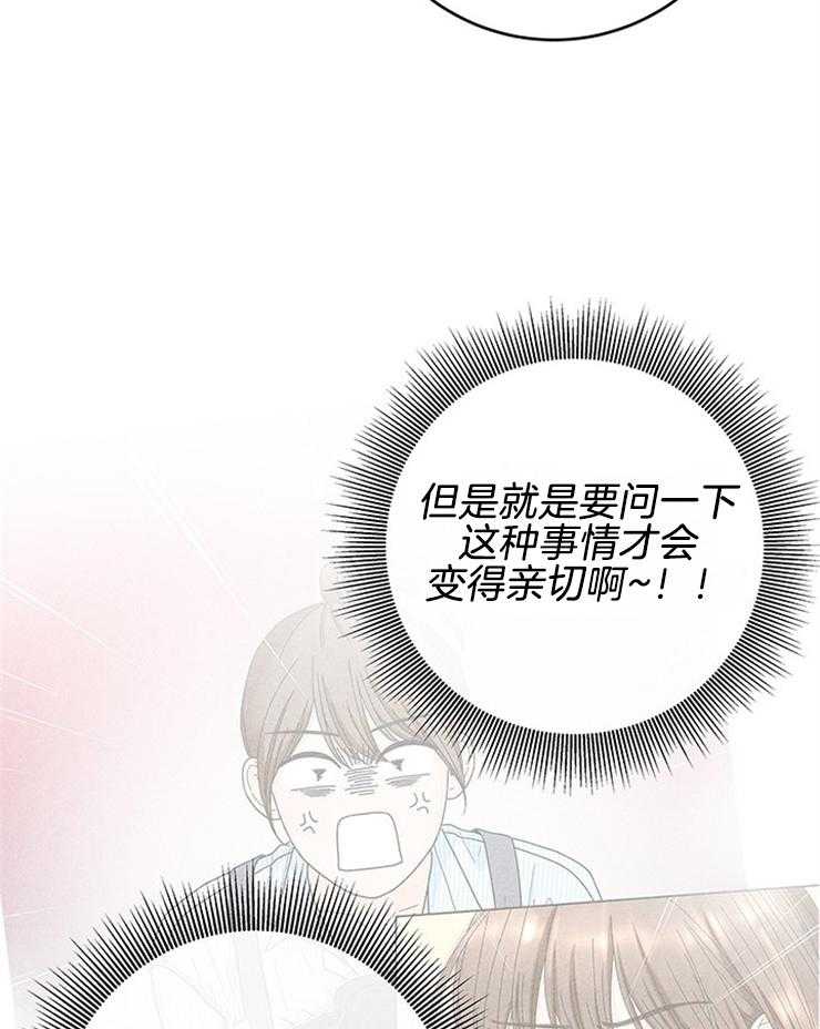 第80话_没有人的地方22