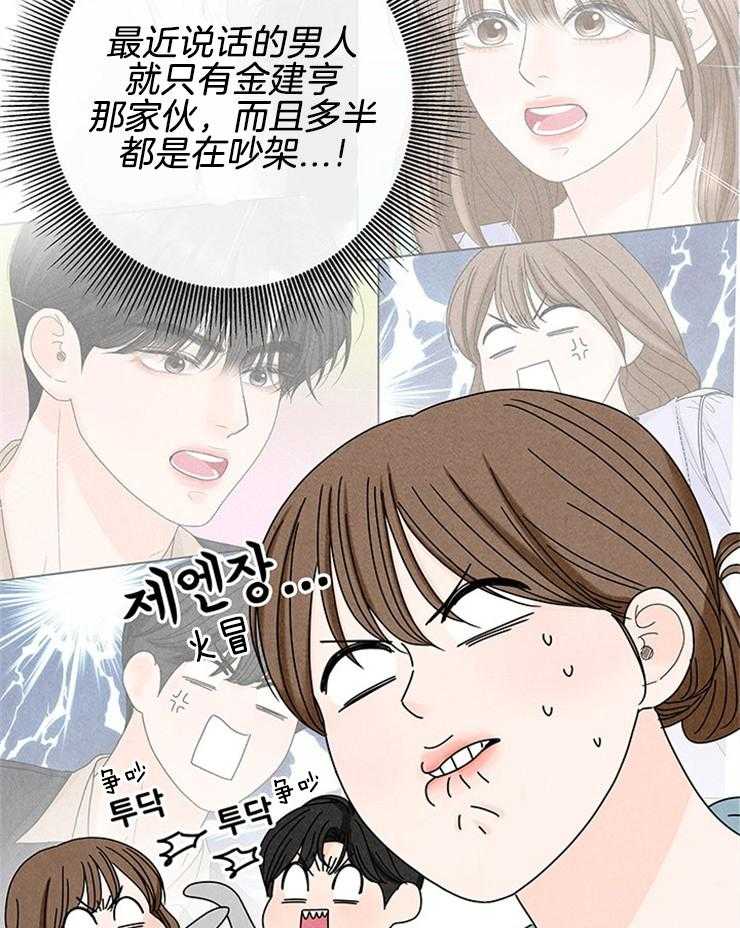 第80话_没有人的地方23