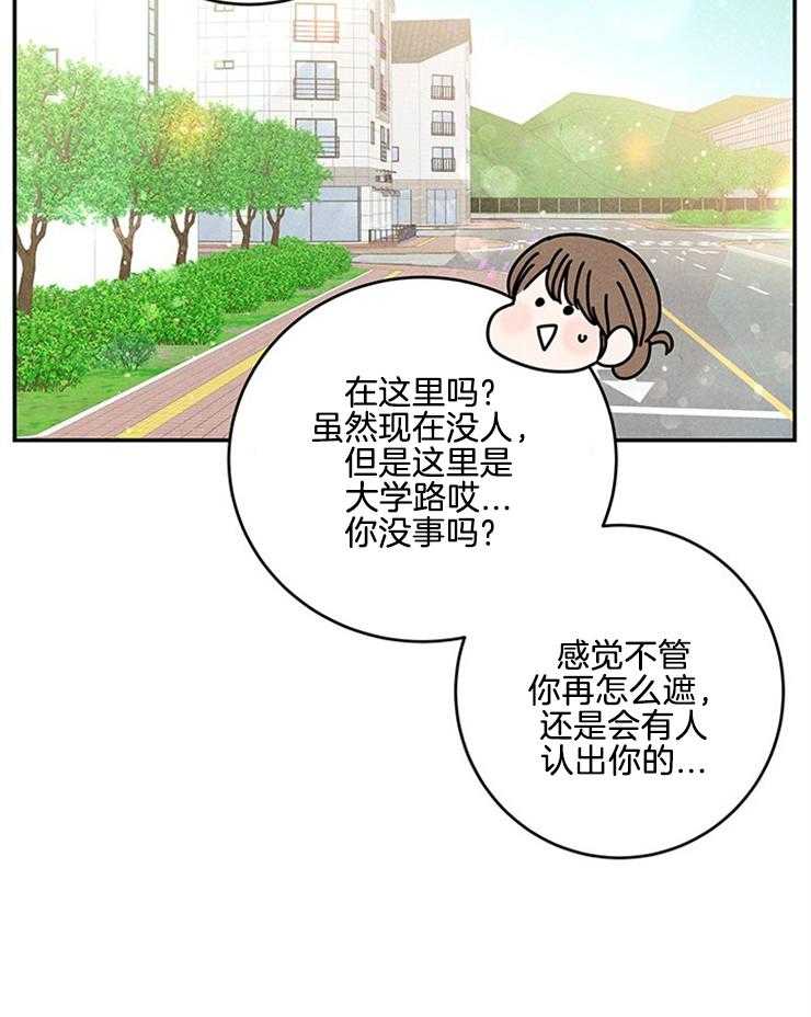 第80话_没有人的地方25