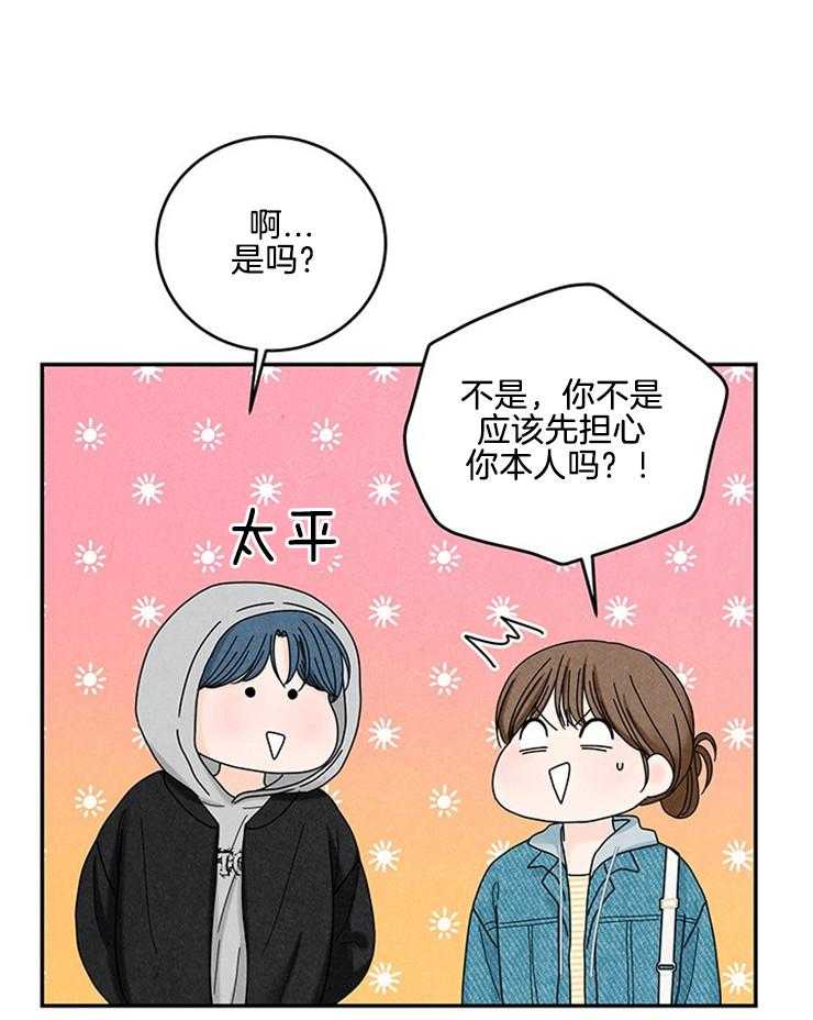 第80话_没有人的地方26