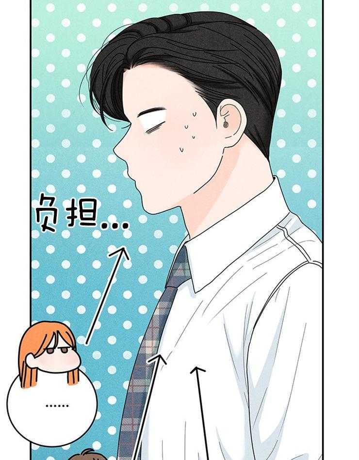 第79话_挑食1