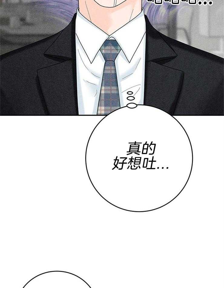 第79话_挑食11