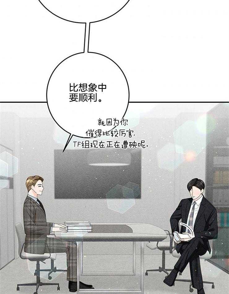 第79话_挑食14