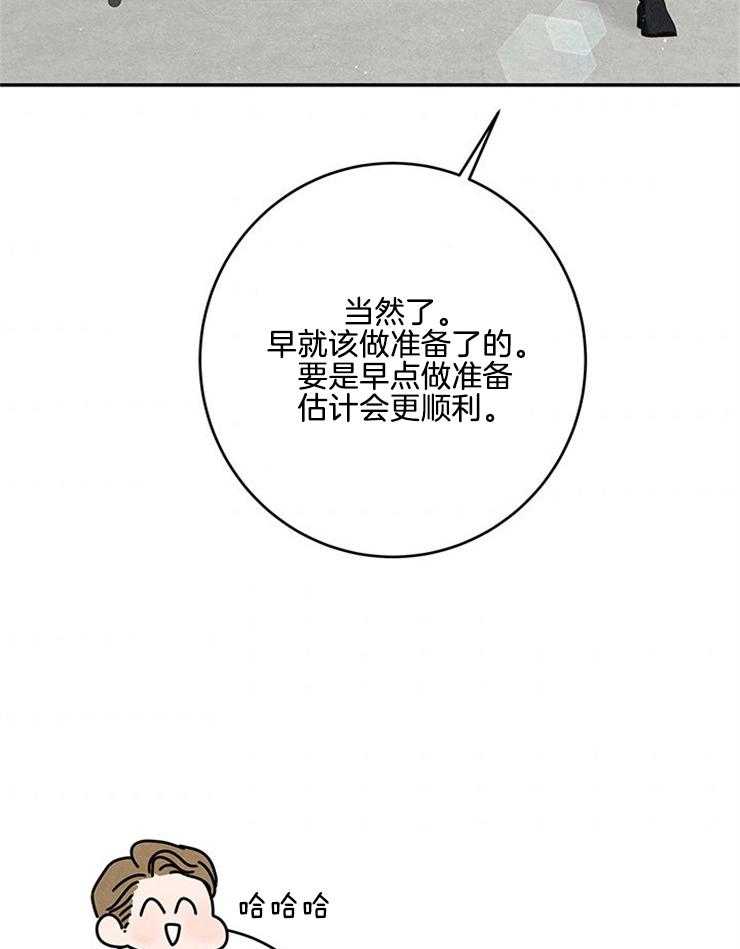 第79话_挑食15