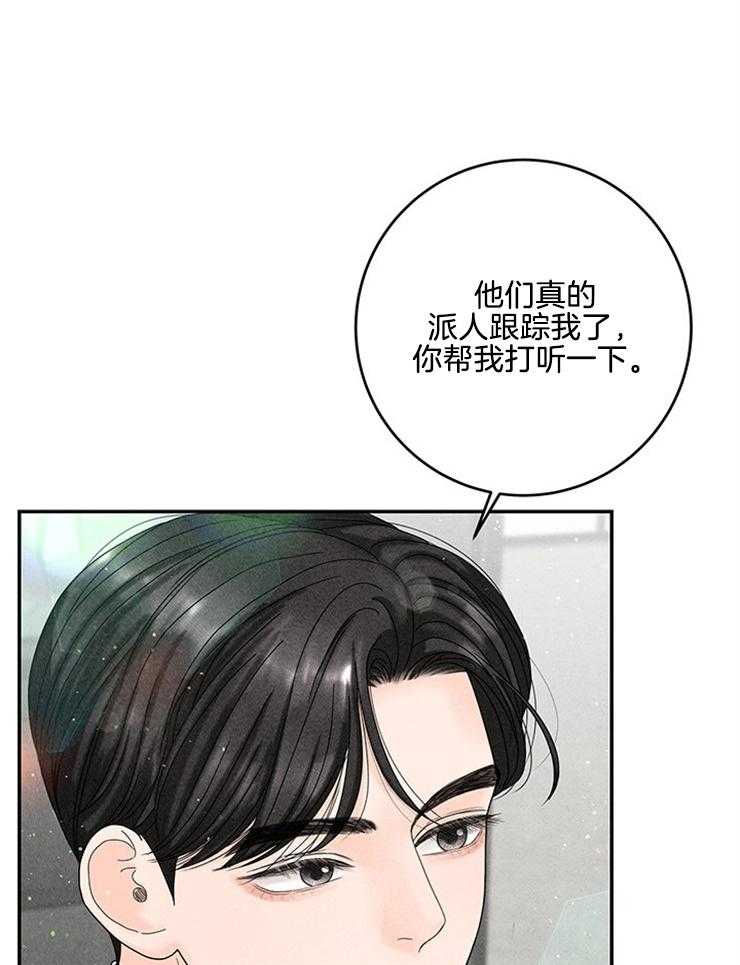 第79话_挑食17