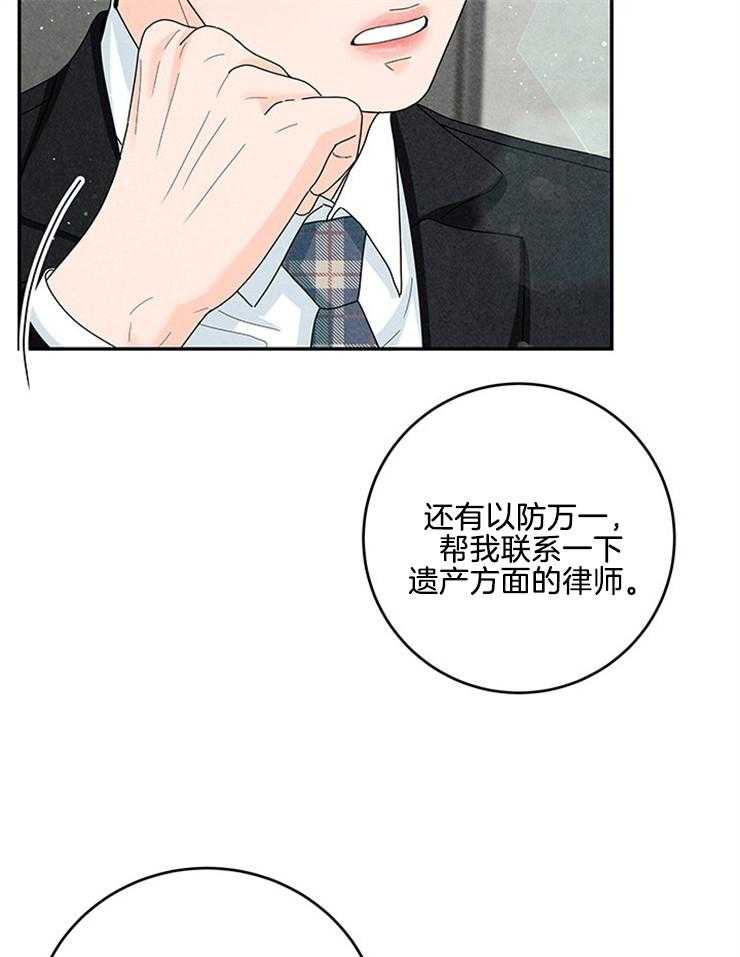 第79话_挑食18