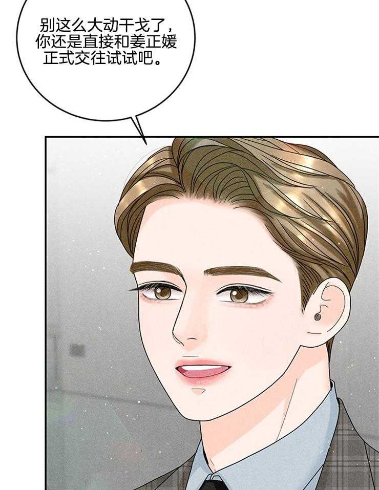 第79话_挑食19