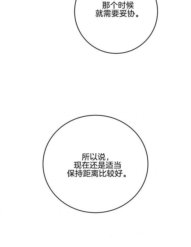 第79话_挑食24