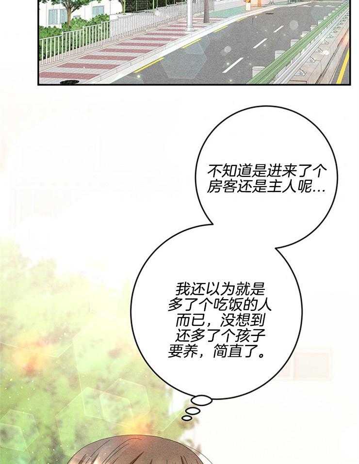 第79话_挑食26
