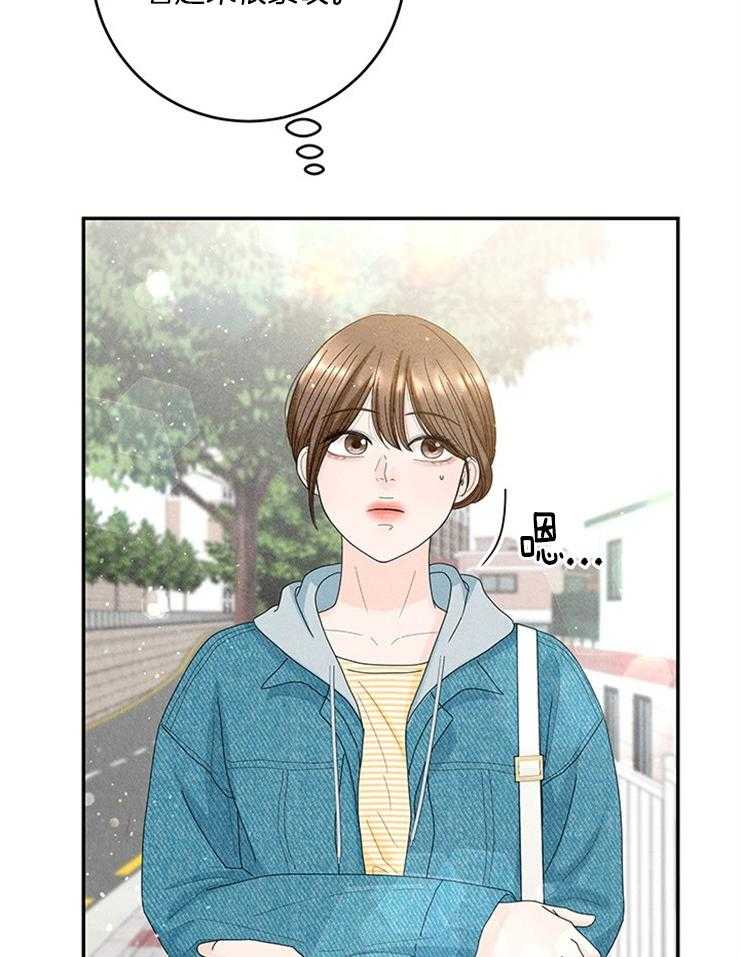 第79话_挑食29