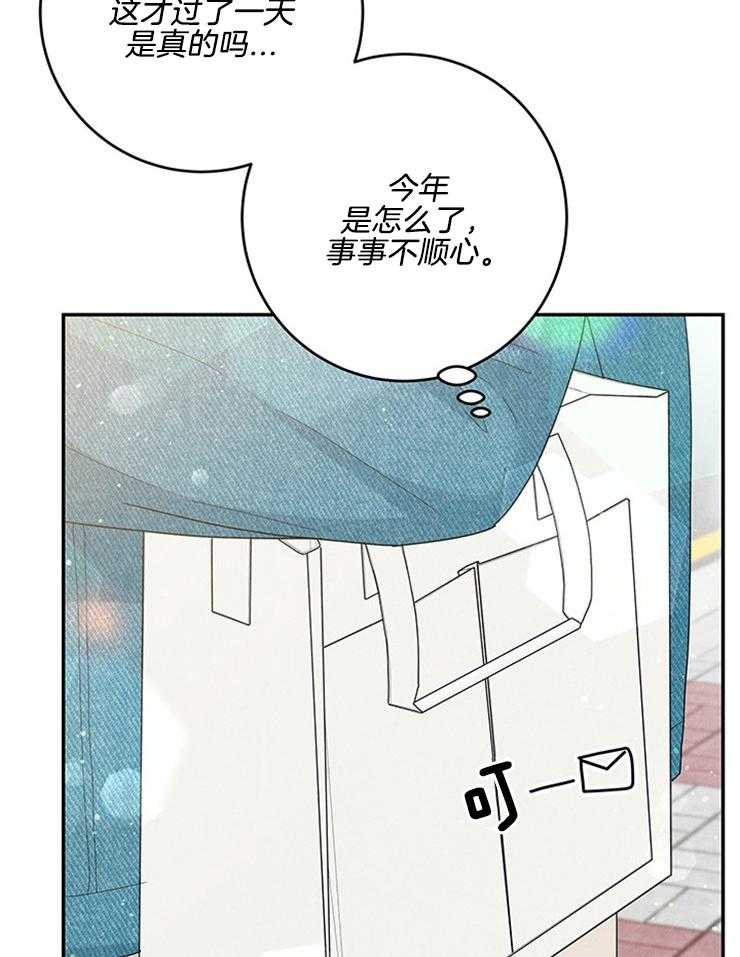 第79话_挑食31