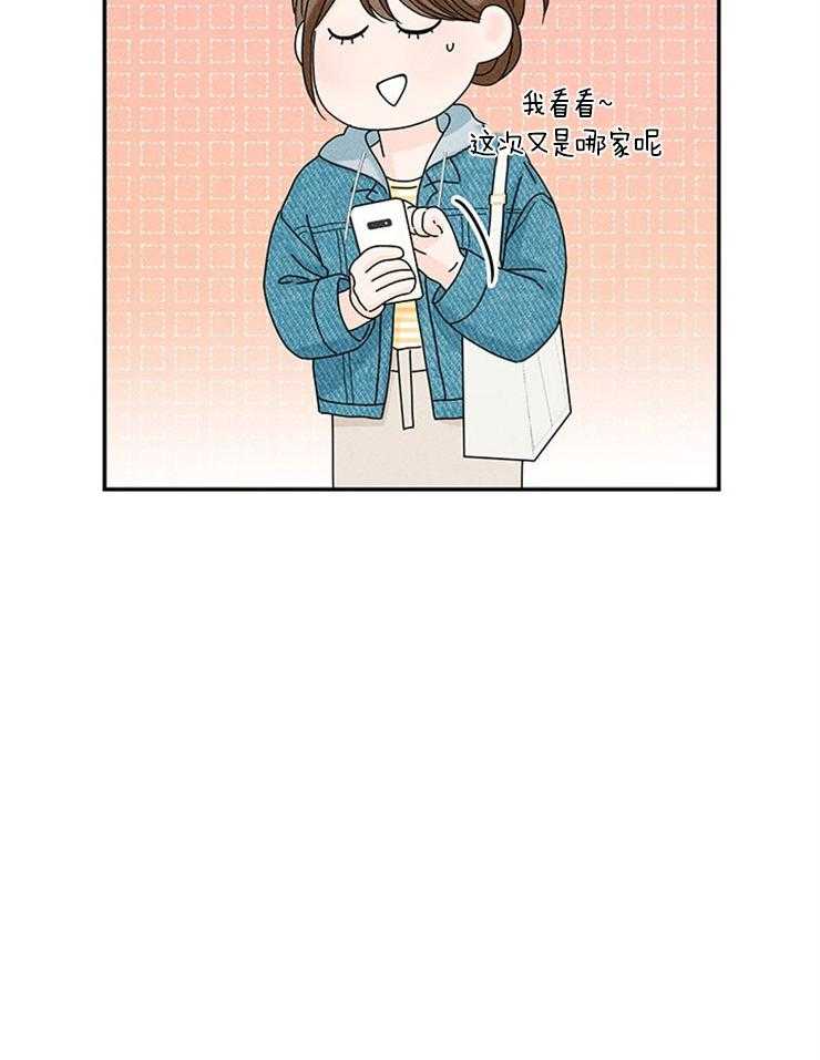 第79话_挑食33