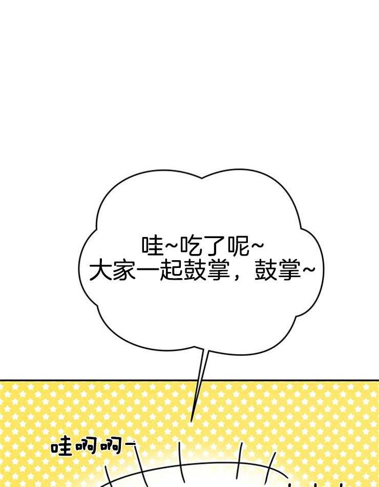第79话_挑食6