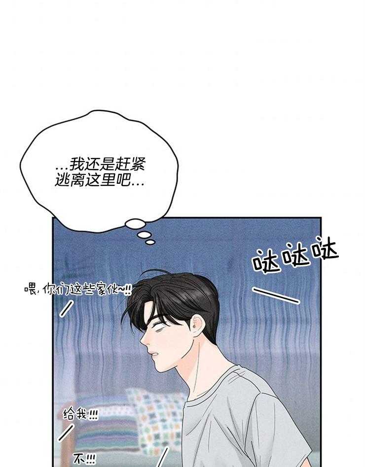 第78话_遵守家规0