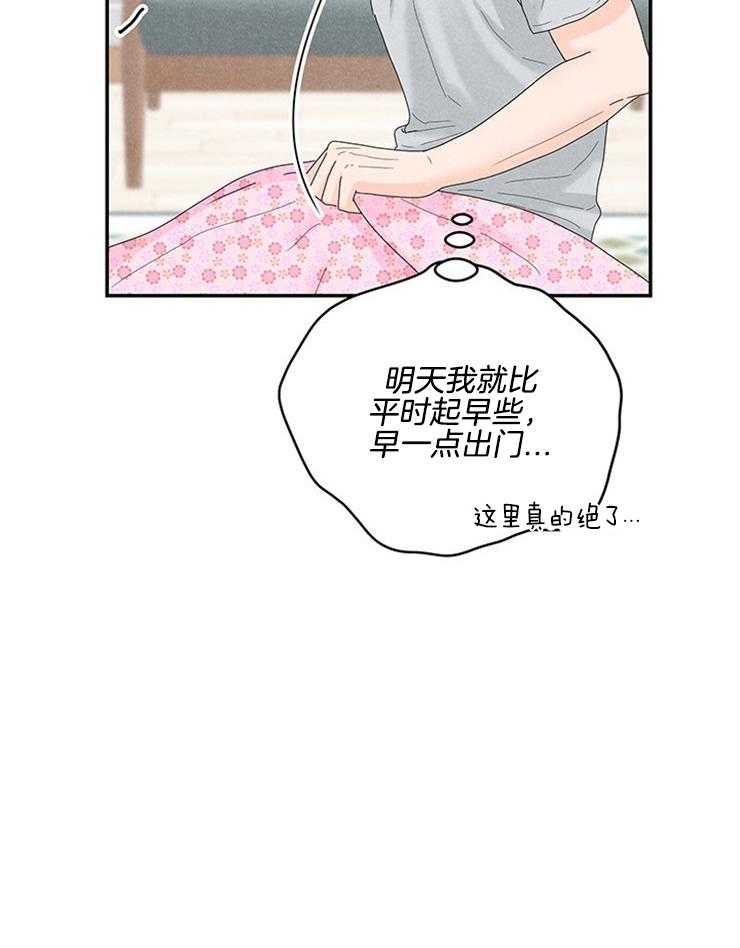 第78话_遵守家规1