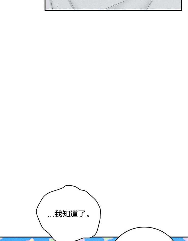 第78话_遵守家规12