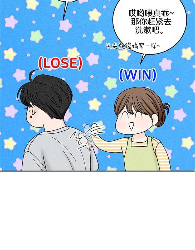 第78话_遵守家规13