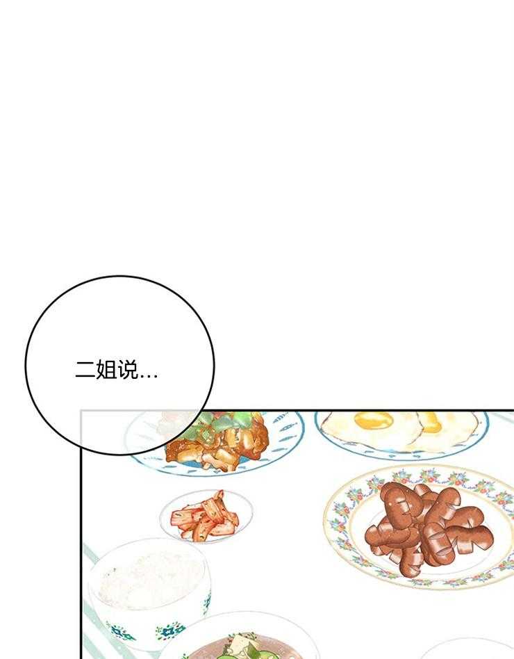 第78话_遵守家规14