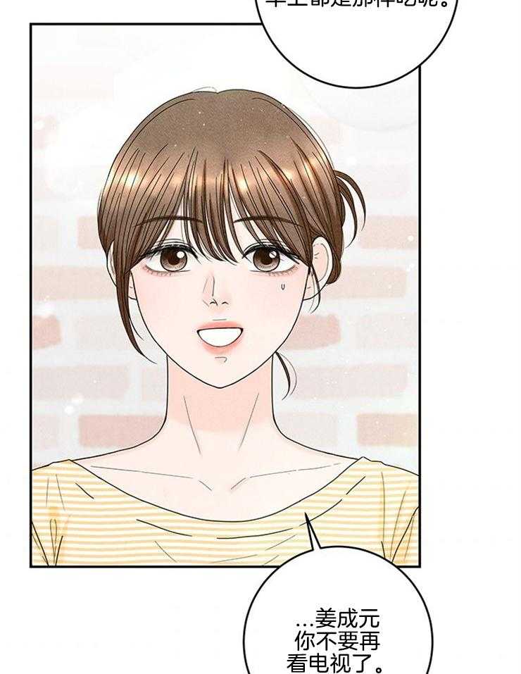 第78话_遵守家规20