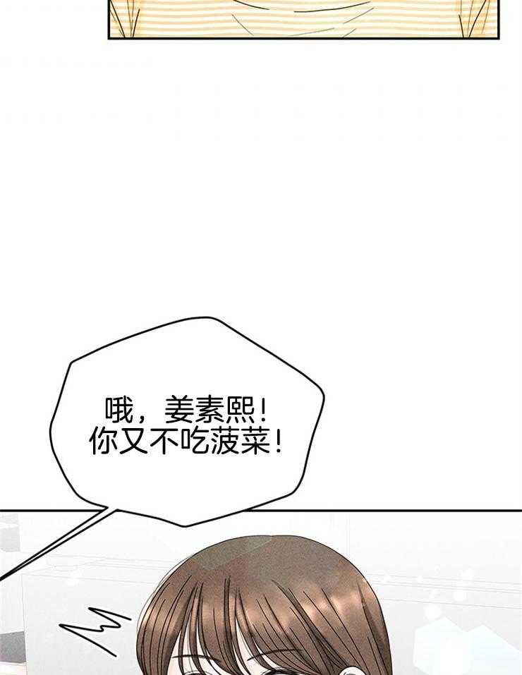 第78话_遵守家规22