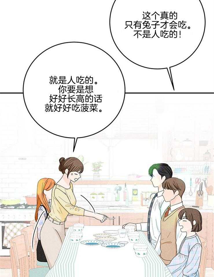 第78话_遵守家规24