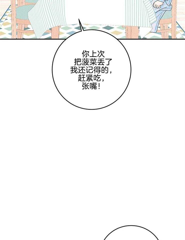 第78话_遵守家规25