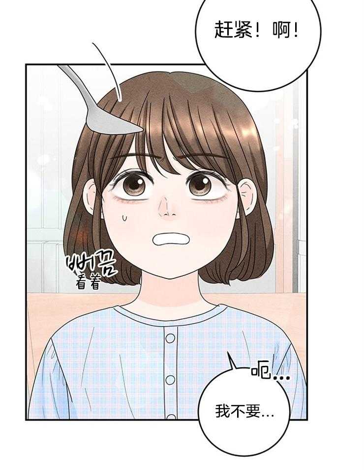 第78话_遵守家规26
