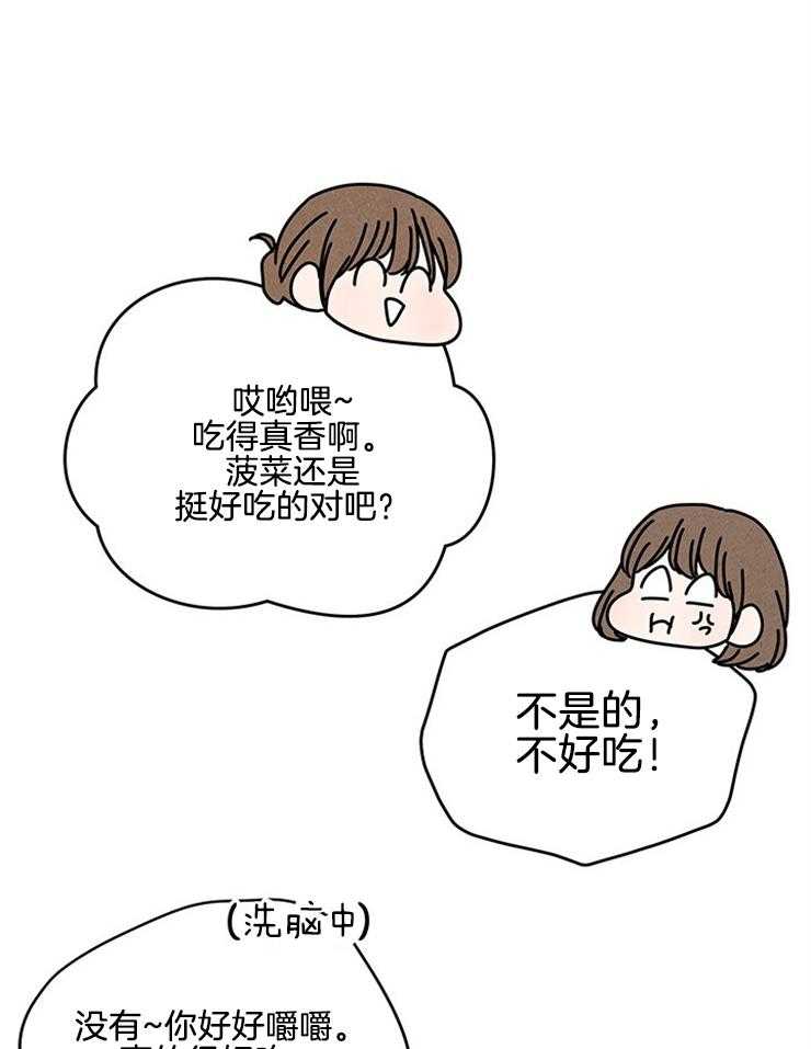 第78话_遵守家规27