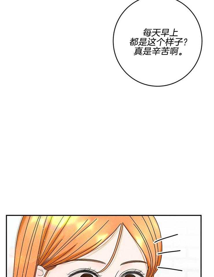 第78话_遵守家规29